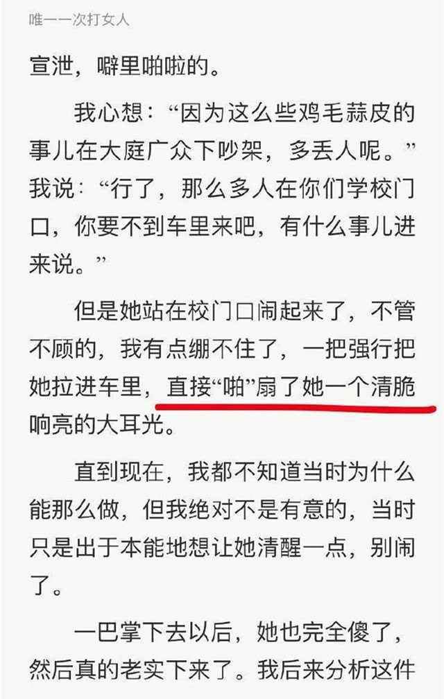 郭涛出书自曝打女人怎么回事？郭涛新书叫什么名字内容是什么毁三观