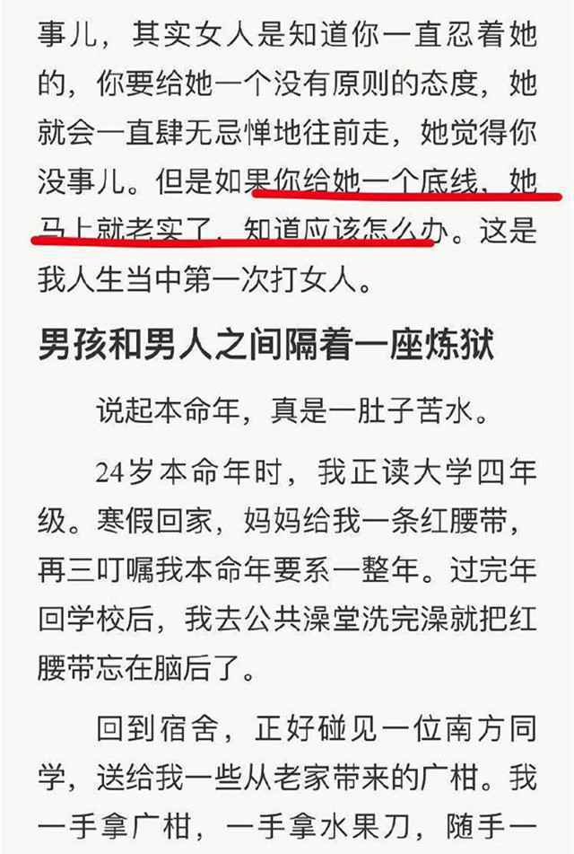 郭涛出书自曝打女人怎么回事？郭涛新书叫什么名字内容是什么毁三观