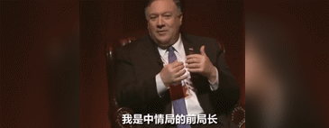 第五次！新闻联播揭蓬佩奥大肆喷毒造谣