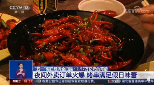 五一前3天北京吃掉33万串烧烤怎么回事 详细经过背后故事揭秘