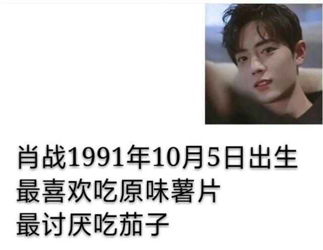 肖战风波后首露面，暴瘦后不堪一击，肖战的一席话引人深思！
