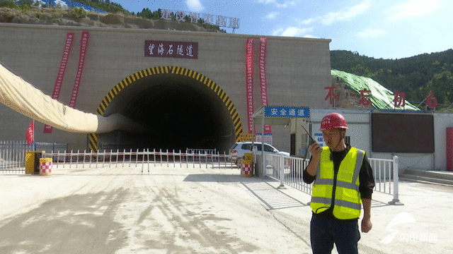 2100米望海石隧道贯通背后，新技术立了大功