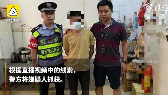 男子偷走正在直播的手机怎么回事 详细揭秘现场图太逗了