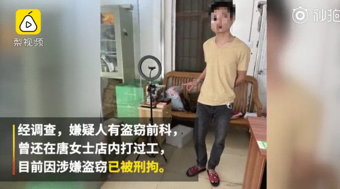 男子偷走正在直播的手机怎么回事 详细揭秘现场图太逗了