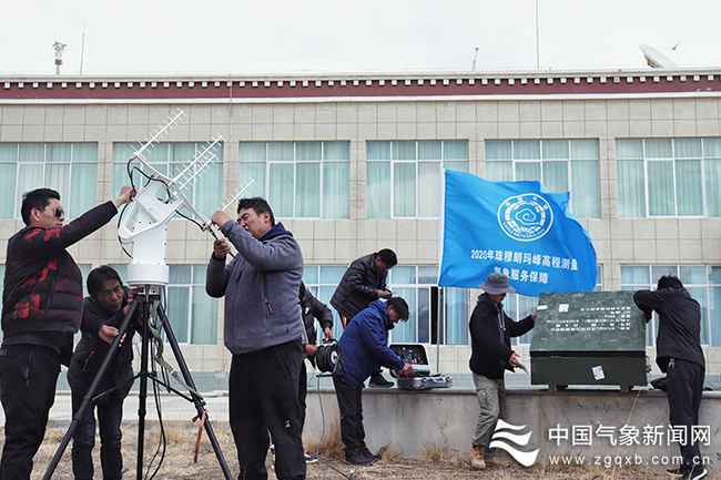 准备好了，气象保障助力为珠峰“量身高”