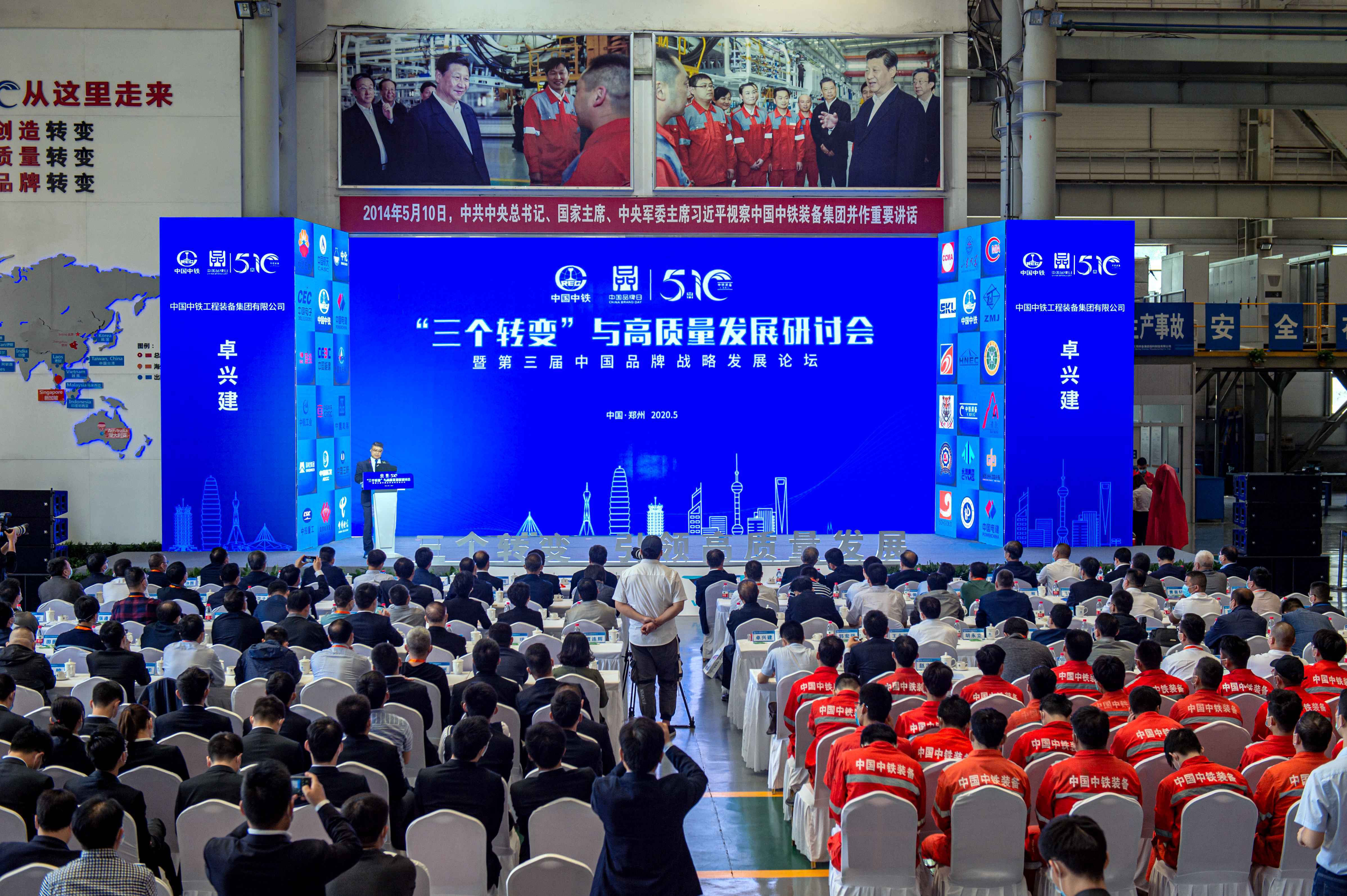 总书记“三个转变”论断发表六周年！当年就是在这家企业提出的