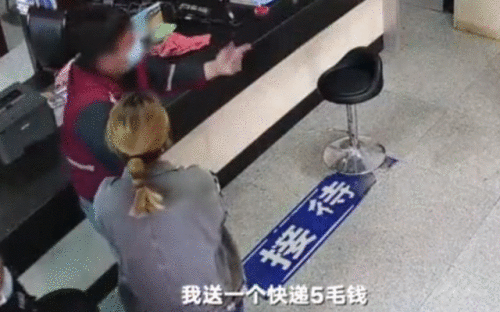 快递小哥被客户诬陷崩溃大哭 具体详情始末曝光小哥说的话令人心酸