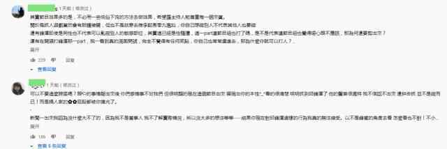 罗志祥综艺照常播出什么情况 现场又出现大尺度画面令人不堪