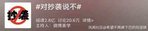 大学生盗用抗疫海报参赛 直接把原图水印抹去 还获得名次