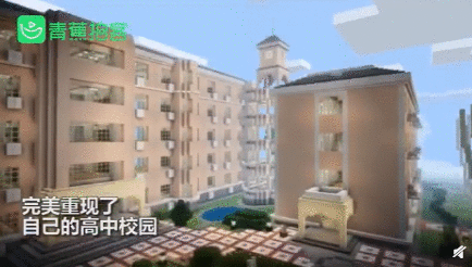 QQ图片20200514113254