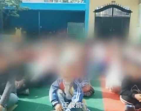 河南一幼师让孩子应援王俊凯怎么回事 详细经过官方回应说了什么