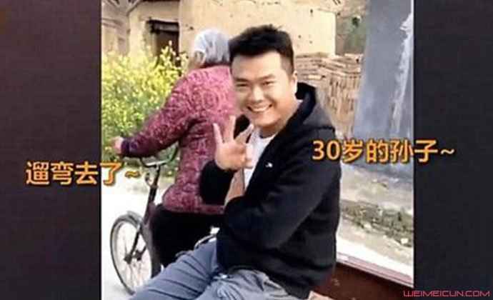 92岁奶奶骑三轮带30岁孙子兜风什么情况 具体详情画面曝光真是太可爱了