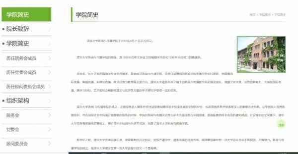 清华大学新闻与传播学院取消本科怎么回事 背后真正原因揭秘