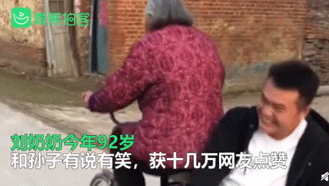 好幸福！硬核又温情！92岁奶奶骑三轮带30岁孙子兜风