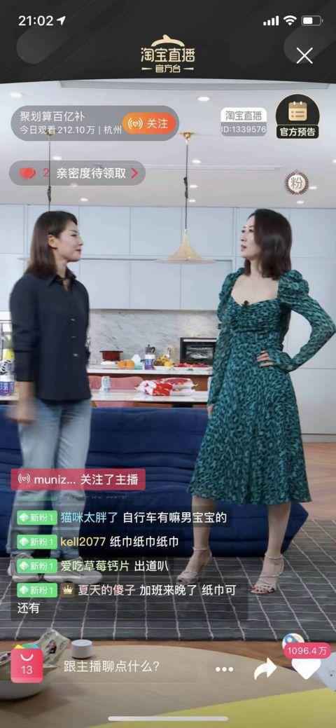 刘敏涛抽筋捋头发爱谁是谁是什么梗？刘敏涛直播跳女团舞网友炸了