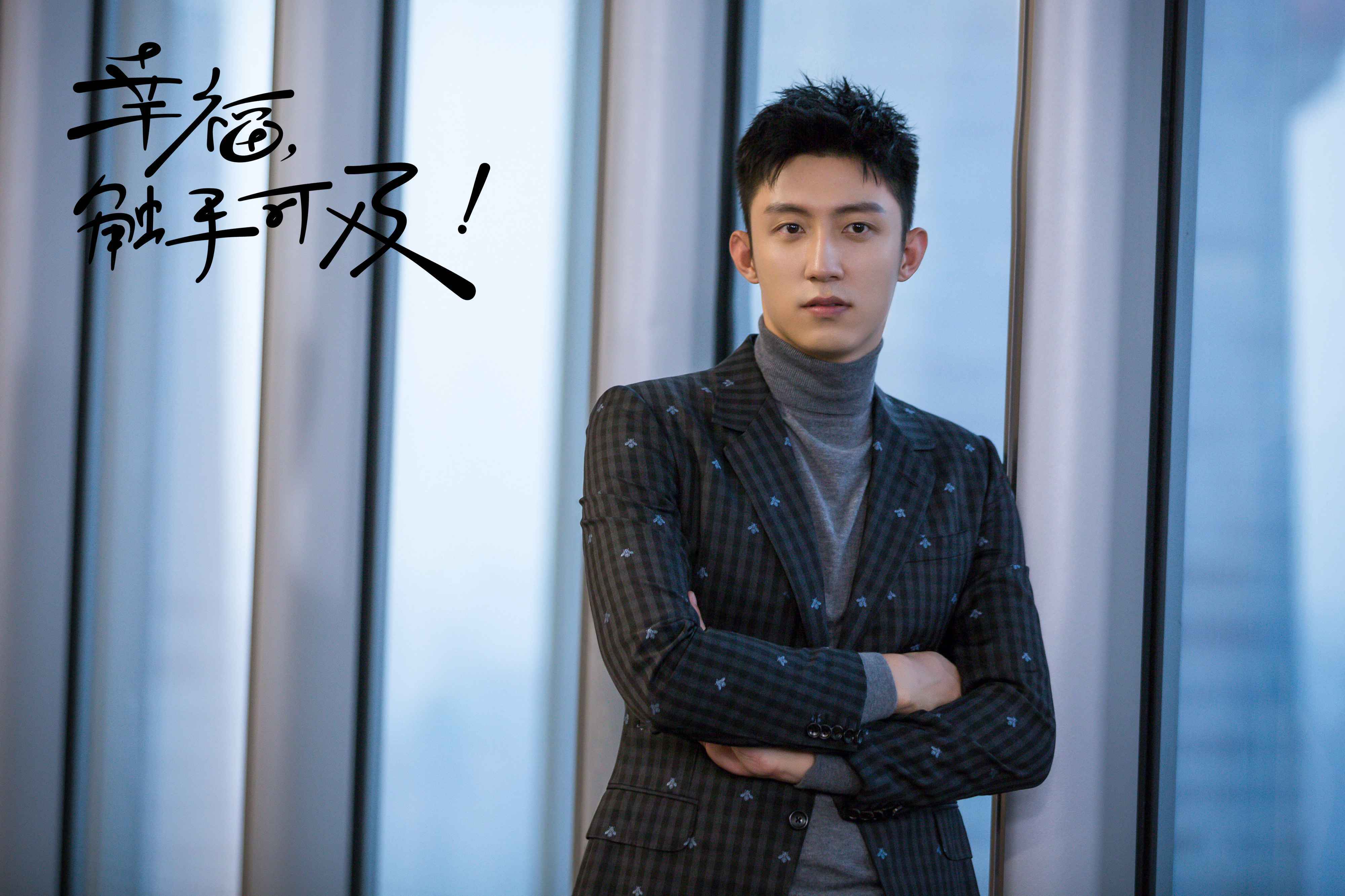 幸福触手可及电视剧什么时候播出？幸福触手可及更新时间介绍