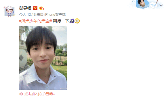彭昱畅的自拍和他拍怎么回事？彭昱畅的自拍和他拍对比照惊人