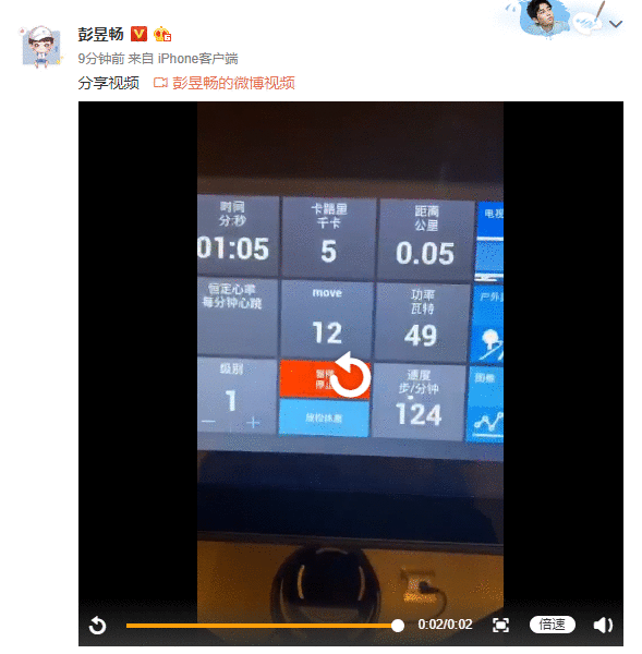 彭昱畅的自拍和他拍怎么回事？彭昱畅的自拍和他拍对比照惊人