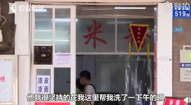 顾客吃饭被免单洗一下午碗答谢，老板深受触动，贴出了一张告示