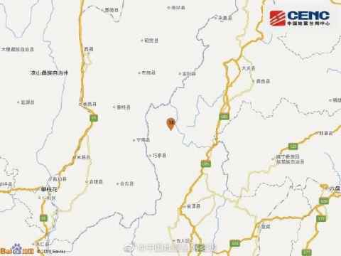 云南昭通地震已致4人死亡怎么回事？具体详情曝光云南昭通地震严重吗