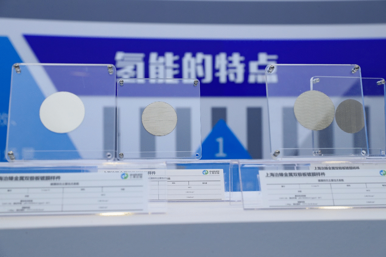 年产能50万片，氢燃料电池核心零部件金属双极板实现国产化