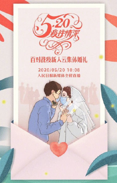 最强明星云伴娘团来了都有谁？谁要结婚具体详情始末曝光网友大赞