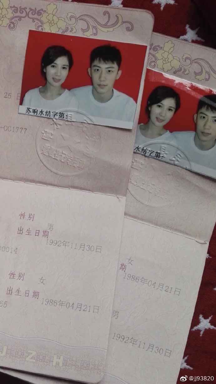 微博jj93820是谁 jj93820爆料黄景瑜家暴王雨馨内幕怎么回事
