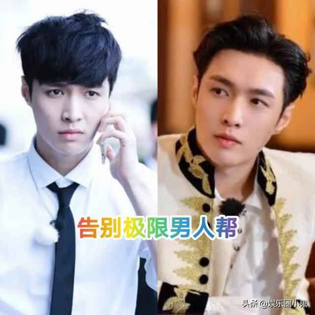 张艺兴告别本季极限挑战怎么回事？张艺兴为什么告别本季极限挑战