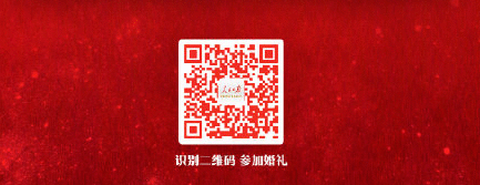 直播地址点击