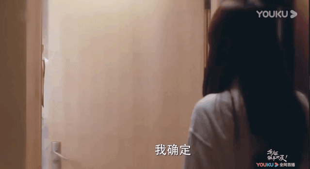 《幸福，触手可及》优酷首播！黄景瑜迪丽热巴“双A”联手搞事业