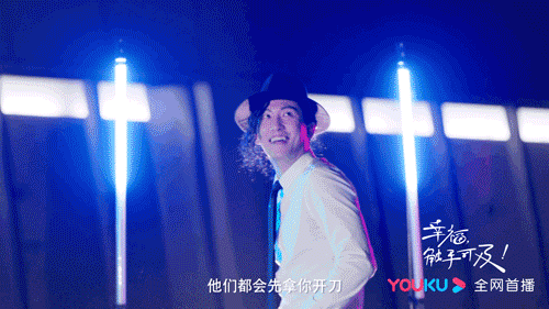 《幸福，触手可及》优酷首播！黄景瑜迪丽热巴“双A”联手搞事业