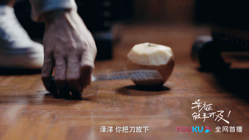 《幸福，触手可及》优酷首播！黄景瑜迪丽热巴“双A”联手搞事业