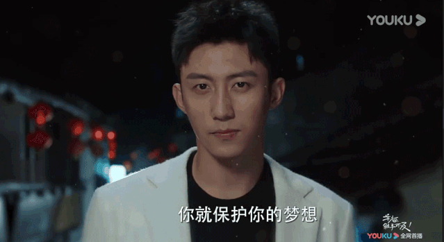 《幸福，触手可及》优酷首播！黄景瑜迪丽热巴“双A”联手搞事业