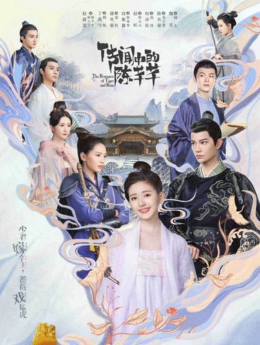 传闻中的陈芊芊24集全免费观看 1-24集高清在线资源大结局是什么