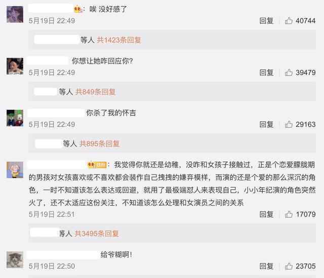 边程向任敏再次道歉怎么回事？边程为什么向任敏道歉事件始末
