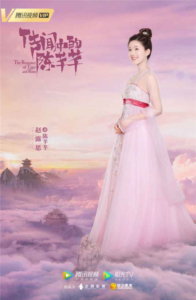 传闻中的陈芊芊全集泄露版资源地址 传闻中的陈芊芊男女主结局揭秘