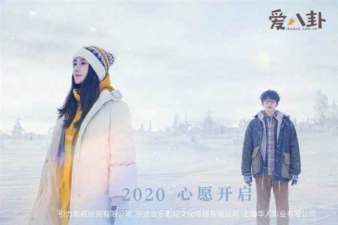 angelababy李鸿其拍戏怎么回事 angelababy李鸿其拍戏叫什么