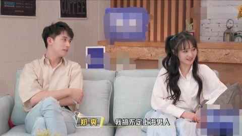 胡彦斌我搞不定东北女人是什么梗？胡彦斌说的东北女人是谁疑内涵郑爽