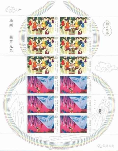 葫芦兄弟邮票是什么样的图片 为什么发行葫芦兄弟邮票有何意义