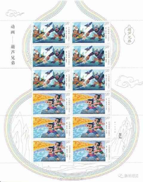 葫芦兄弟邮票是什么样的图片 为什么发行葫芦兄弟邮票有何意义