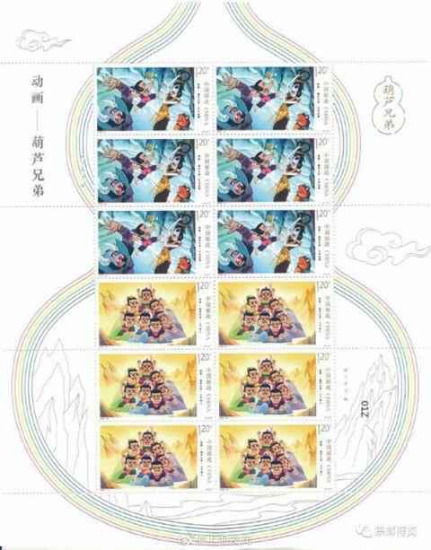 葫芦兄弟邮票是什么样的图片 为什么发行葫芦兄弟邮票有何意义