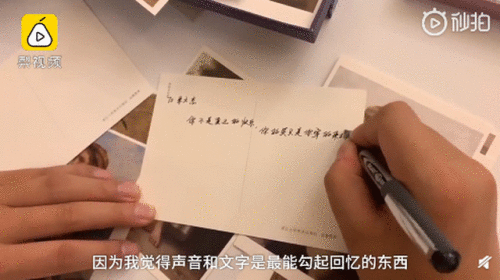 辅导员写歌词明信片送204位毕业生 详细经过真相揭秘太暖心