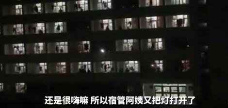 高校毕业生凌晨12点大合唱怎么回事？现场图曝光令人泪崩