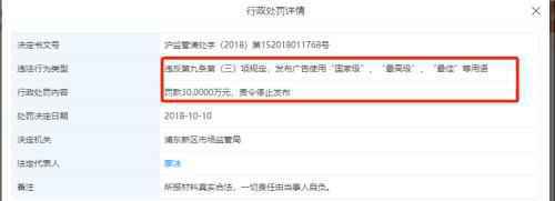 突发！向阳永续等四家安排被暂停私募基金征集事务，产生了什么？