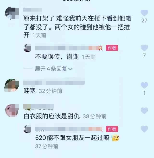 王思聪要告营销号是怎么回事?什么情况?终于真相了,原来是这样!