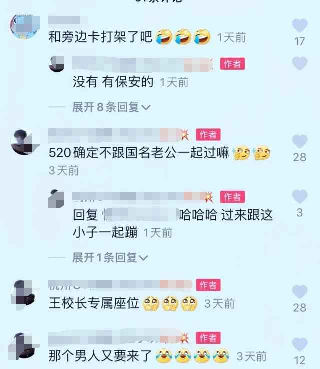 王思聪要告营销号是怎么回事?什么情况?终于真相了,原来是这样!