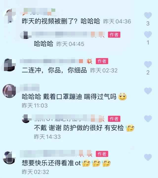 王思聪要告营销号是怎么回事?什么情况?终于真相了,原来是这样!