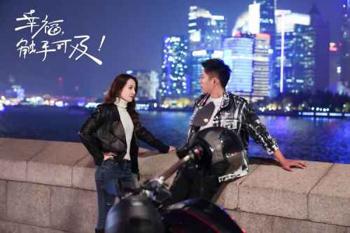 幸福触手可及电视剧在线看 幸福触手可及最新剧情介绍