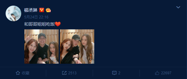 杨丞琳潘玮柏蔡依林同框引热议怎么回事 ？原来背后还有这个原因！