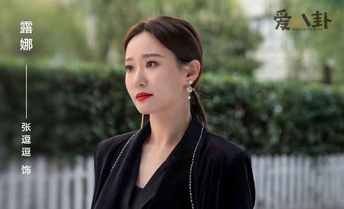 幸福触手可及路娜结局是什么？路娜最后和王鹤在一起了吗